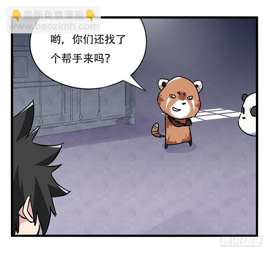 第十七层（中上）21
