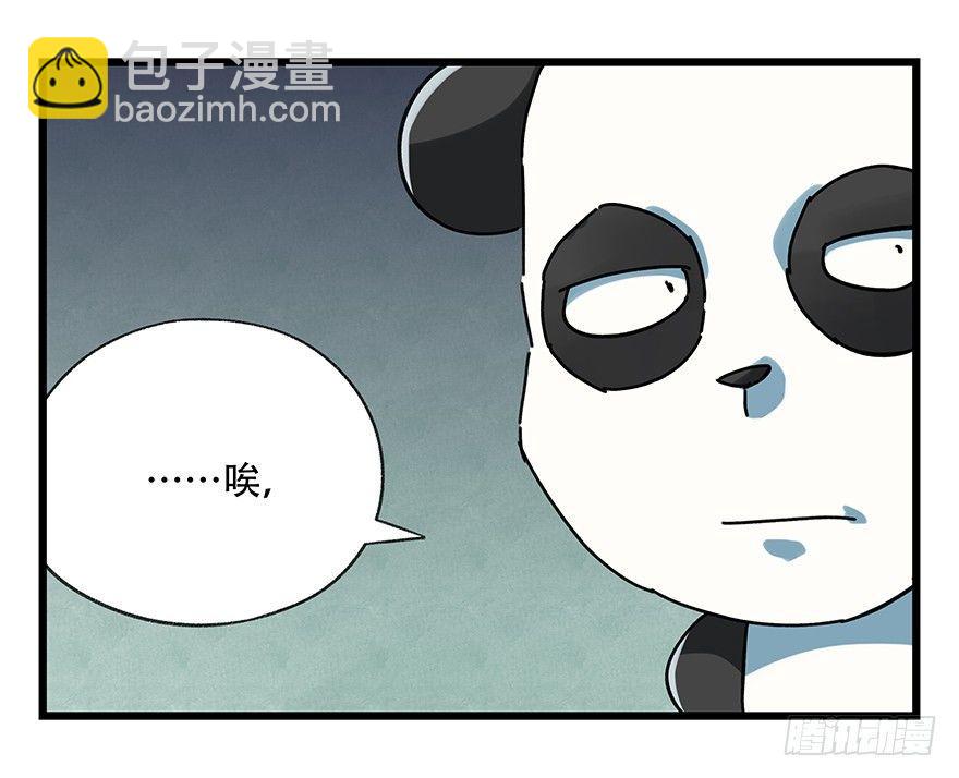 第十七层（中上）22