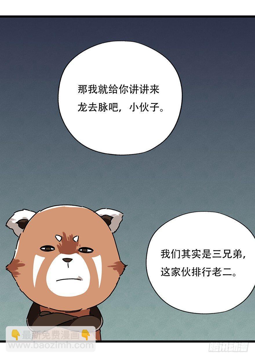 第十七层（中上）23