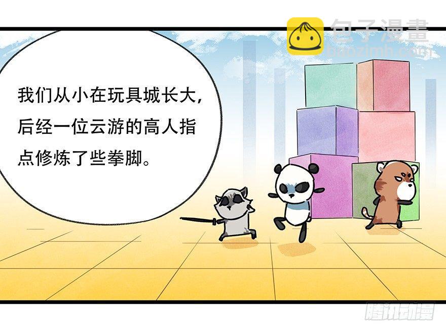 第十七层（中上）24