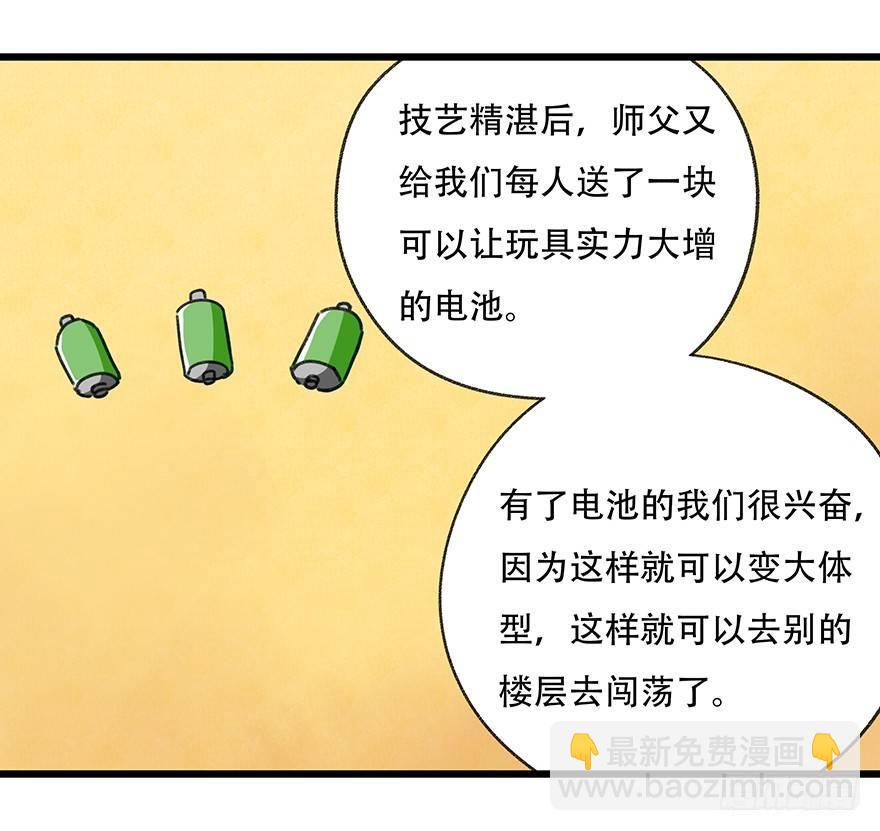 第十七层（中上）25