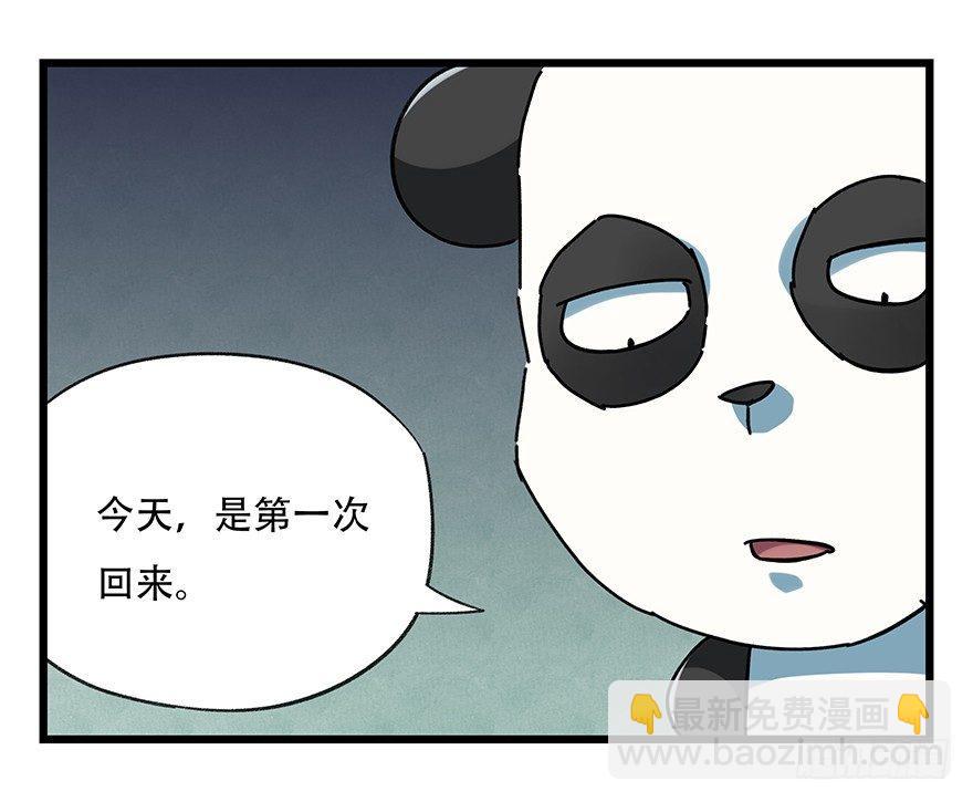 第十七层（中上）29