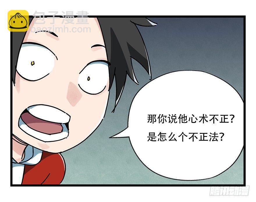 第十七层（中上）30