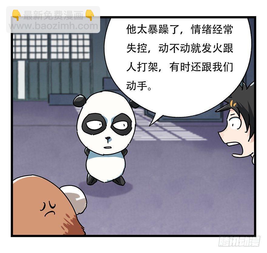 第十七层（中上）31
