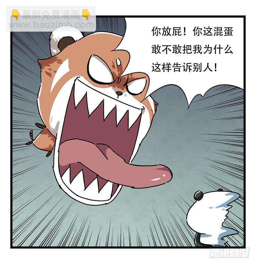 第十七层（中上）32