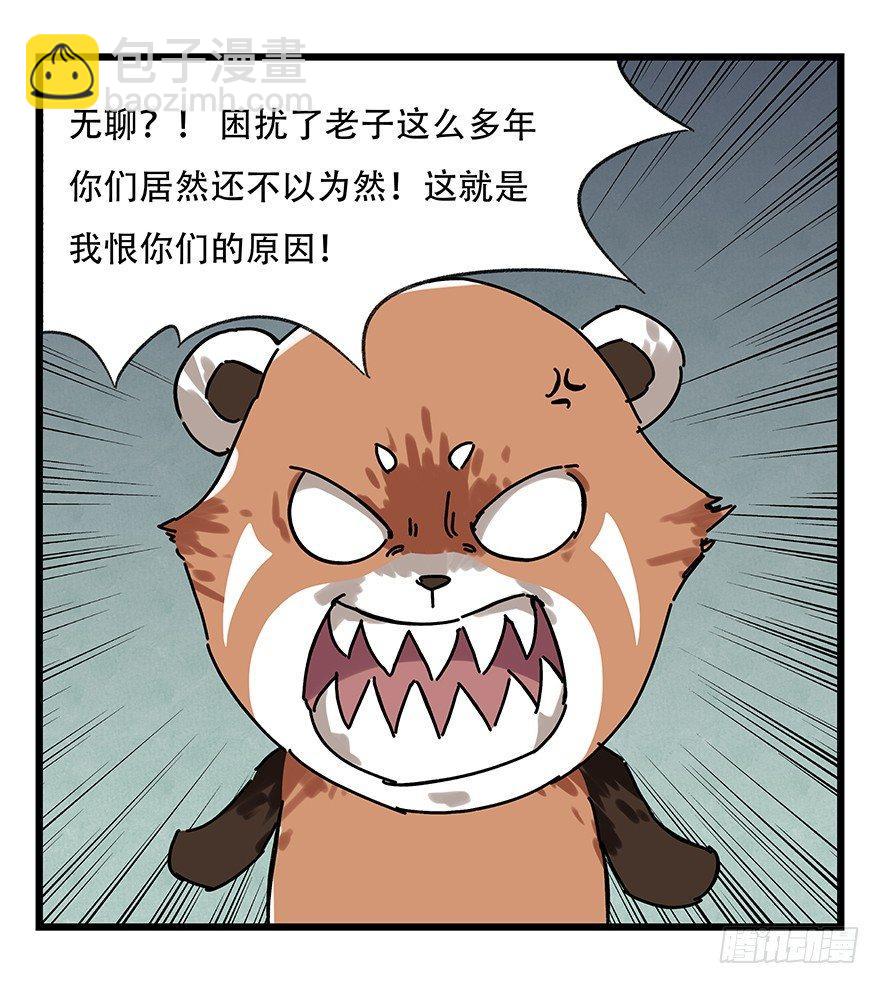 第十七层（中上）34