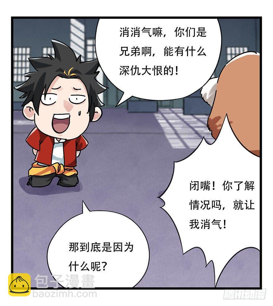 第十七层（中上）35