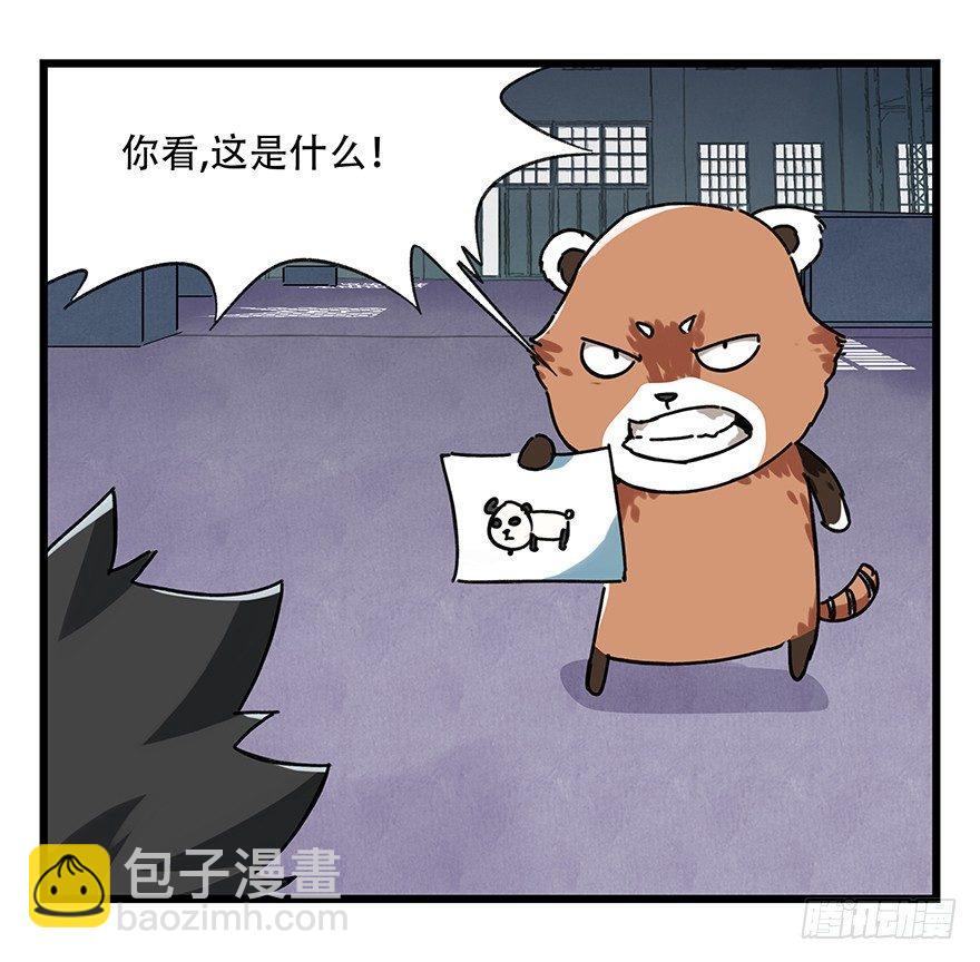 第十七层（中上）37