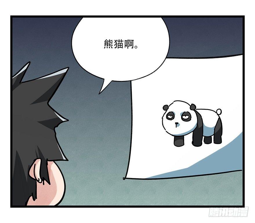 第十七层（中上）38