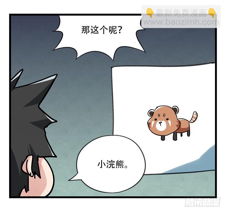 第十七层（中上）39