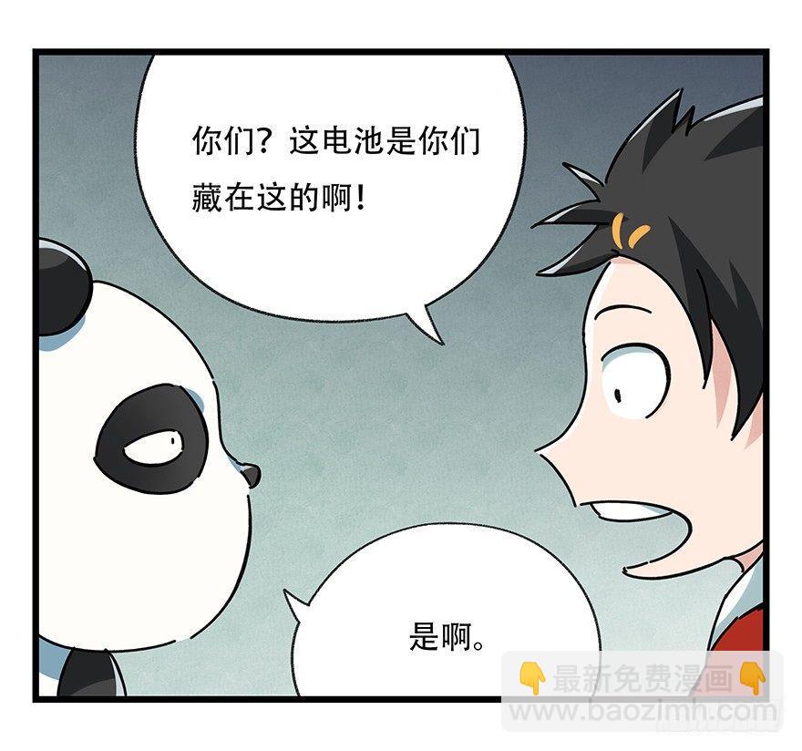 第十七层（中上）4