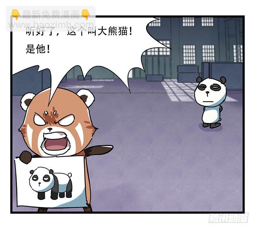 第十七层（中上）41