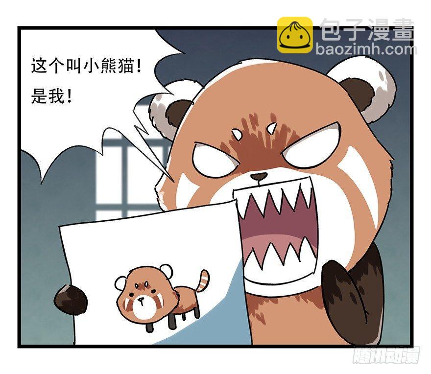 第十七层（中上）42