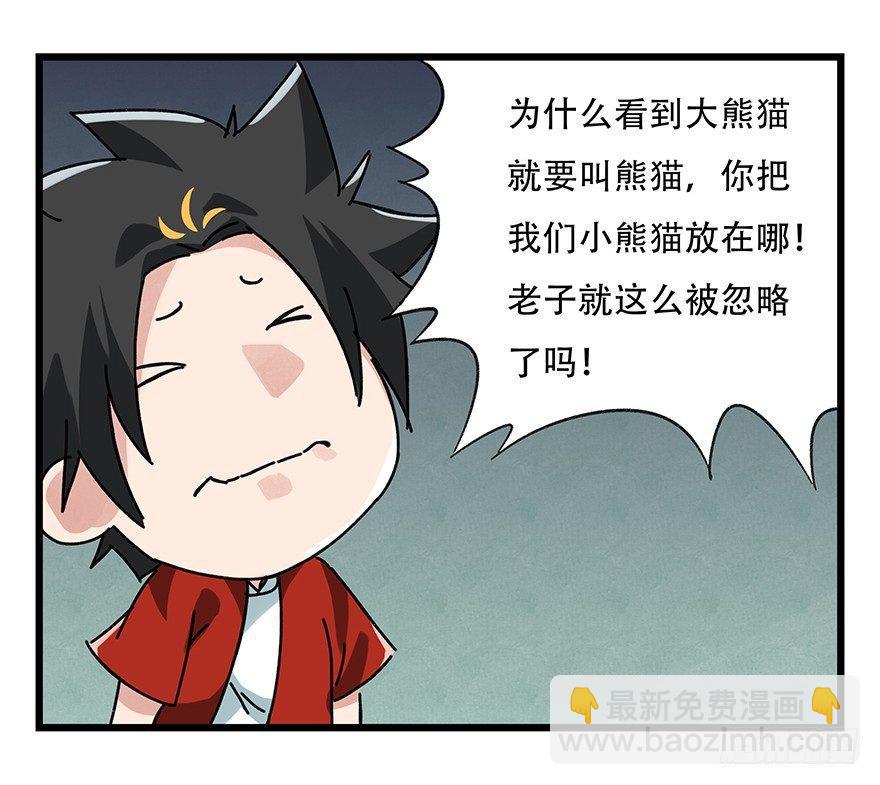 第十七层（中上）43