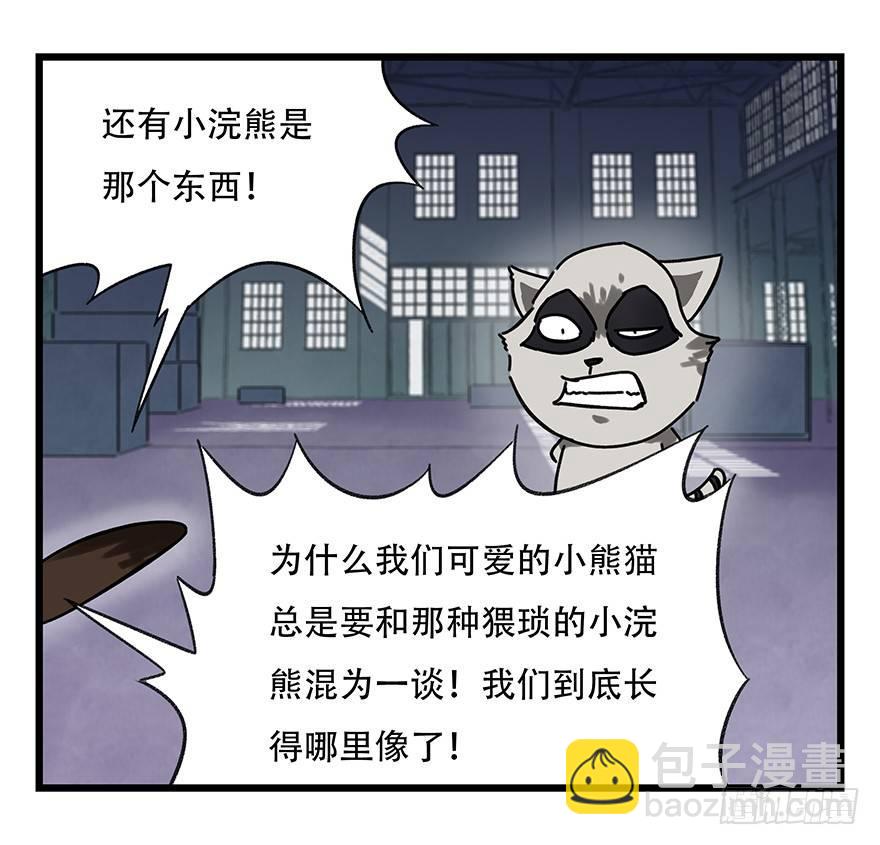 第十七层（中上）44