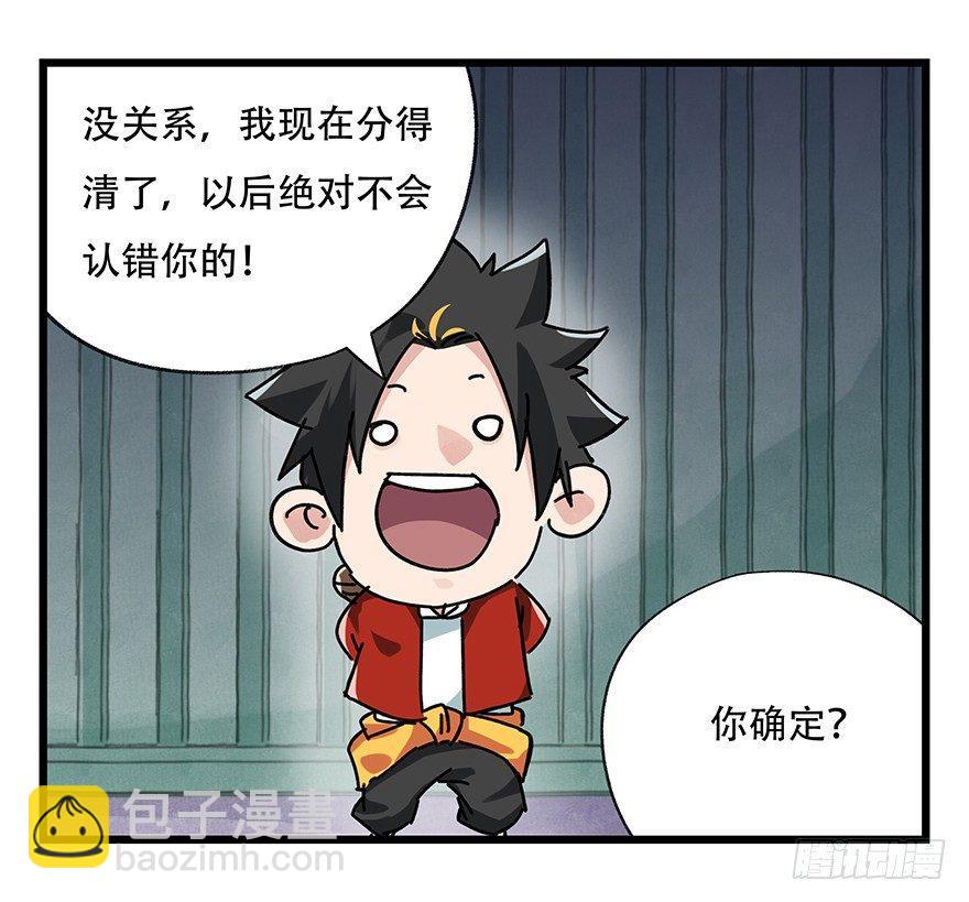 第十七层（中上）46