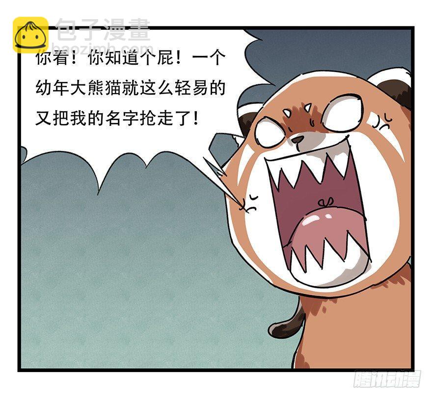第十七层（中上）49