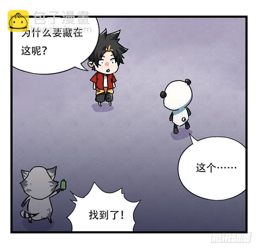 第十七层（中上）5