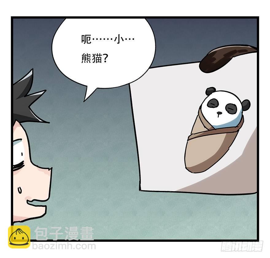 第十七层（中上）52