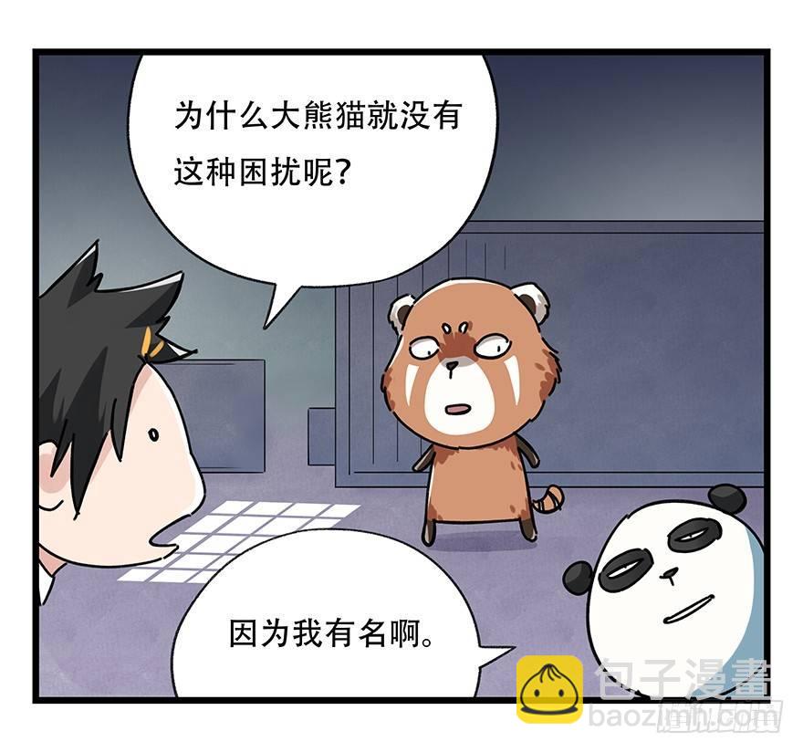 第十七层（中上）55