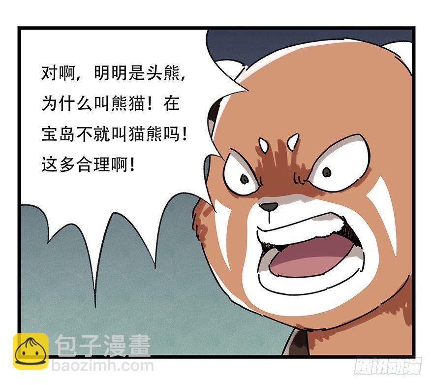 第十七层（中上）59