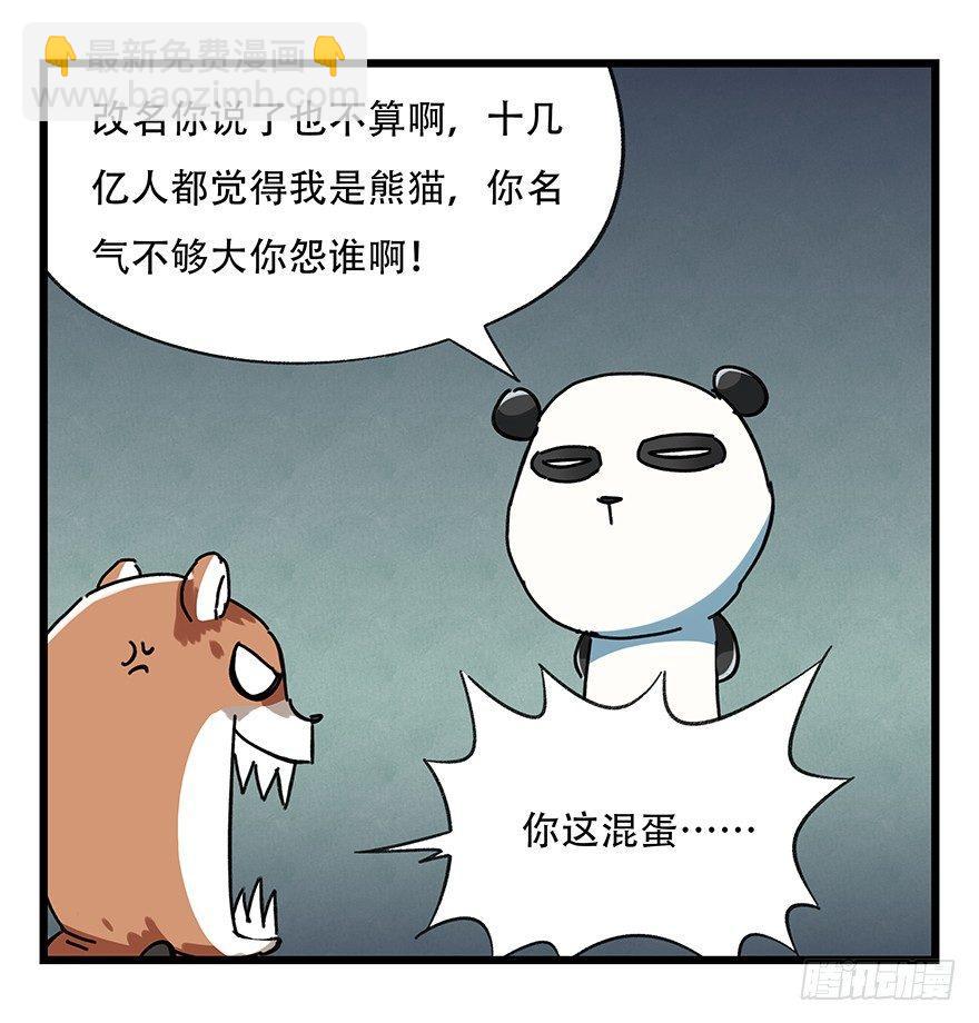 第十七层（中上）60