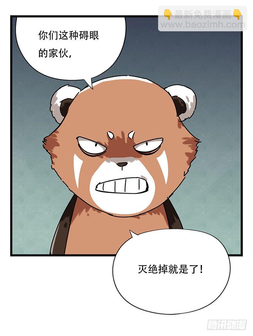 第十七层（中上）62