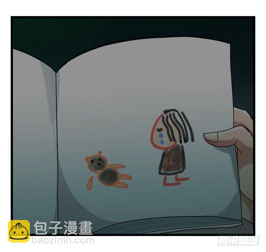 第十九层（中上）13