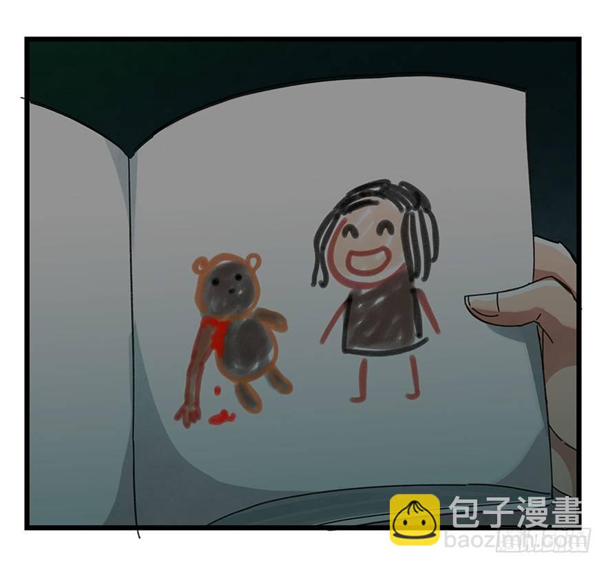 第十九层（中上）17