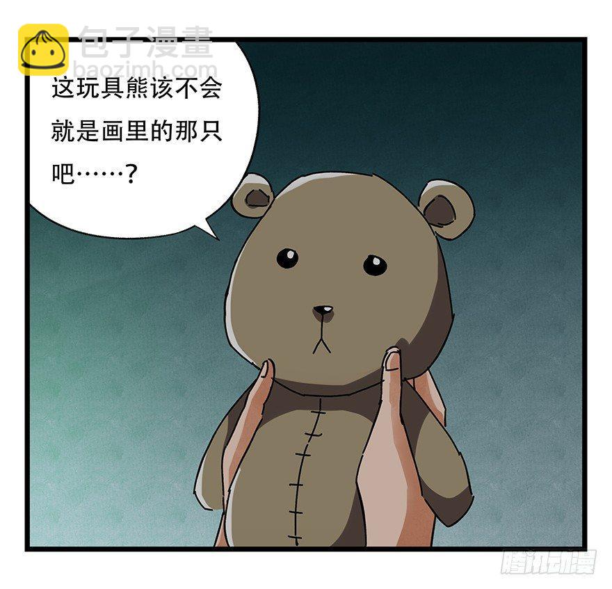 第十九层（中上）34