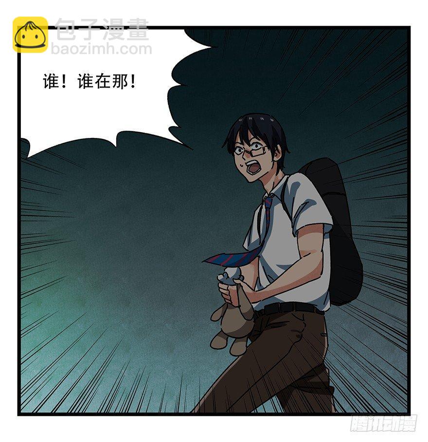 第十九层（中上）45