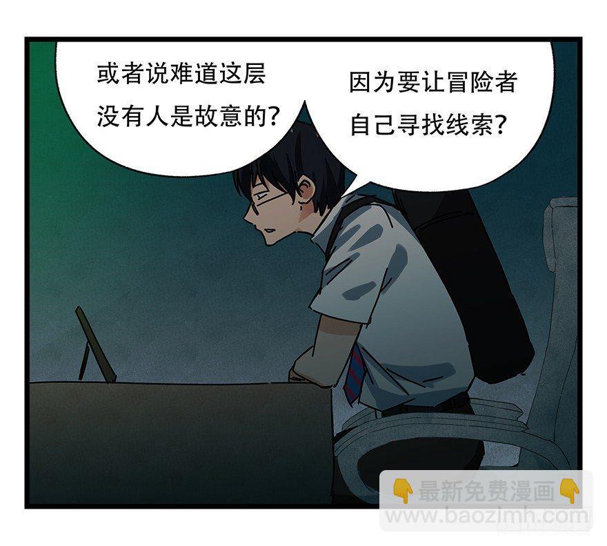 第十九层（中上）7