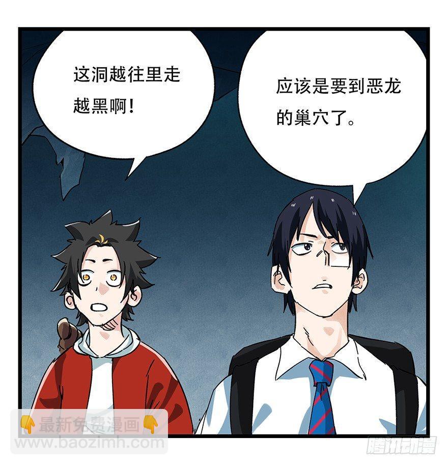 第二十层（中中上）18