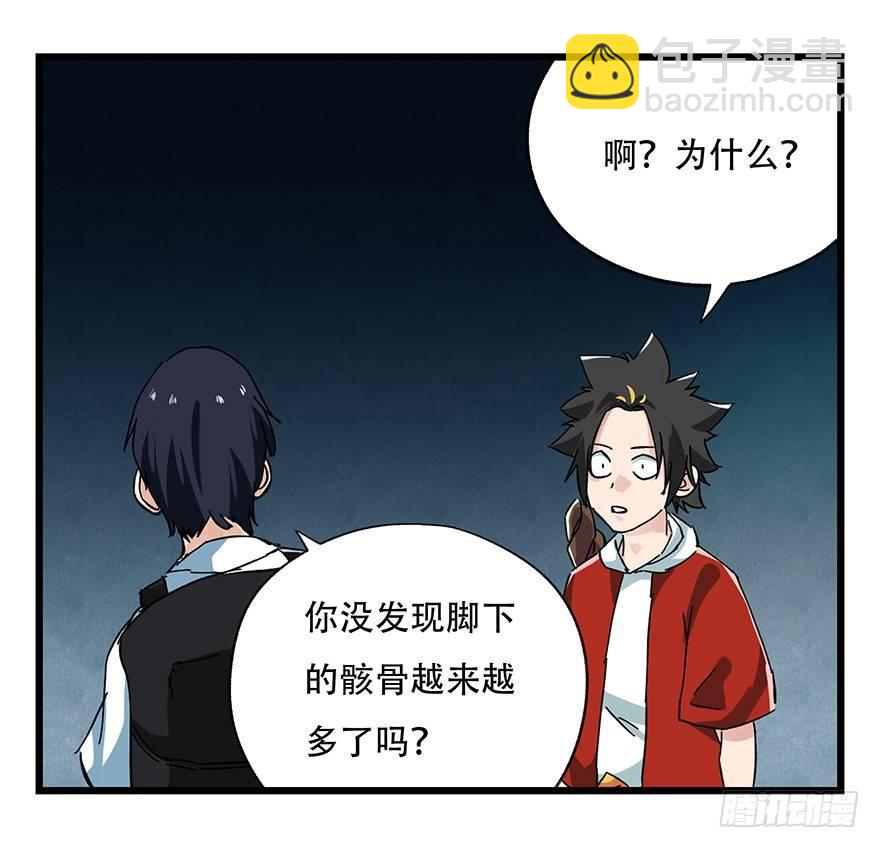 第二十层（中中上）19