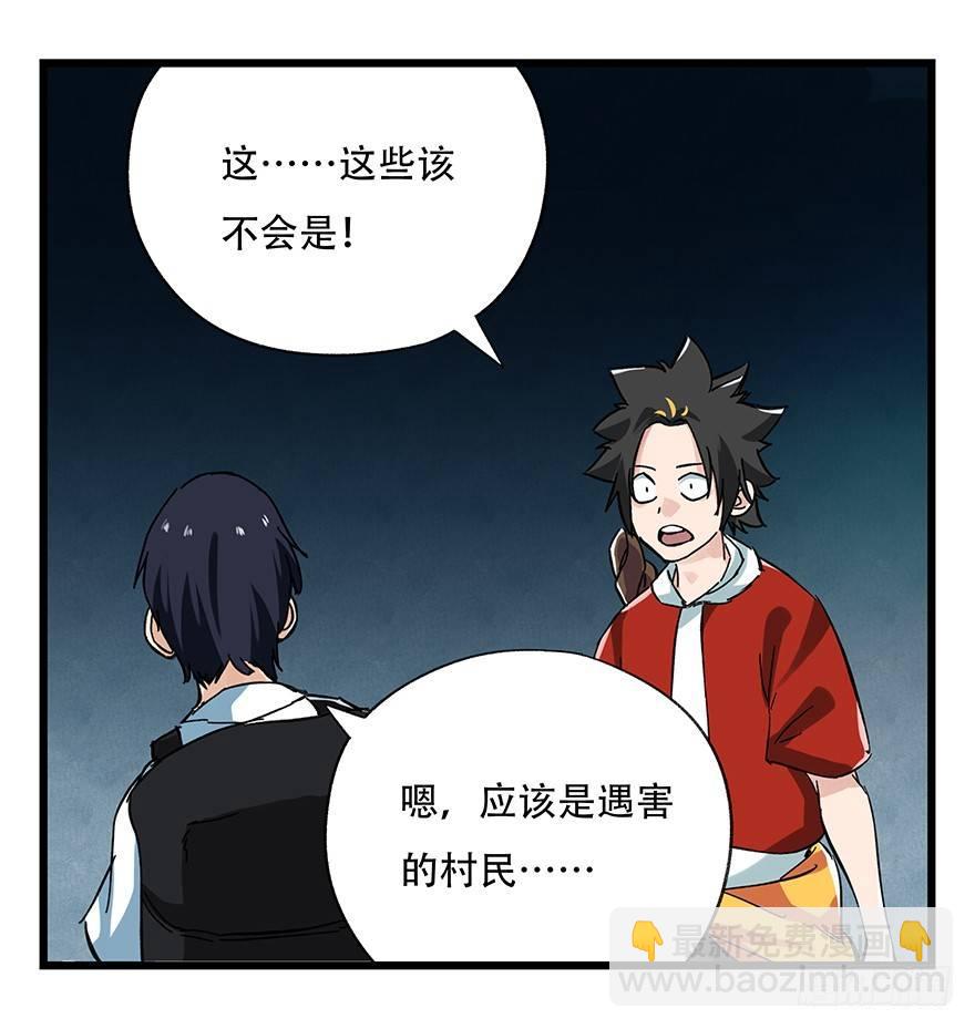 第二十层（中中上）22