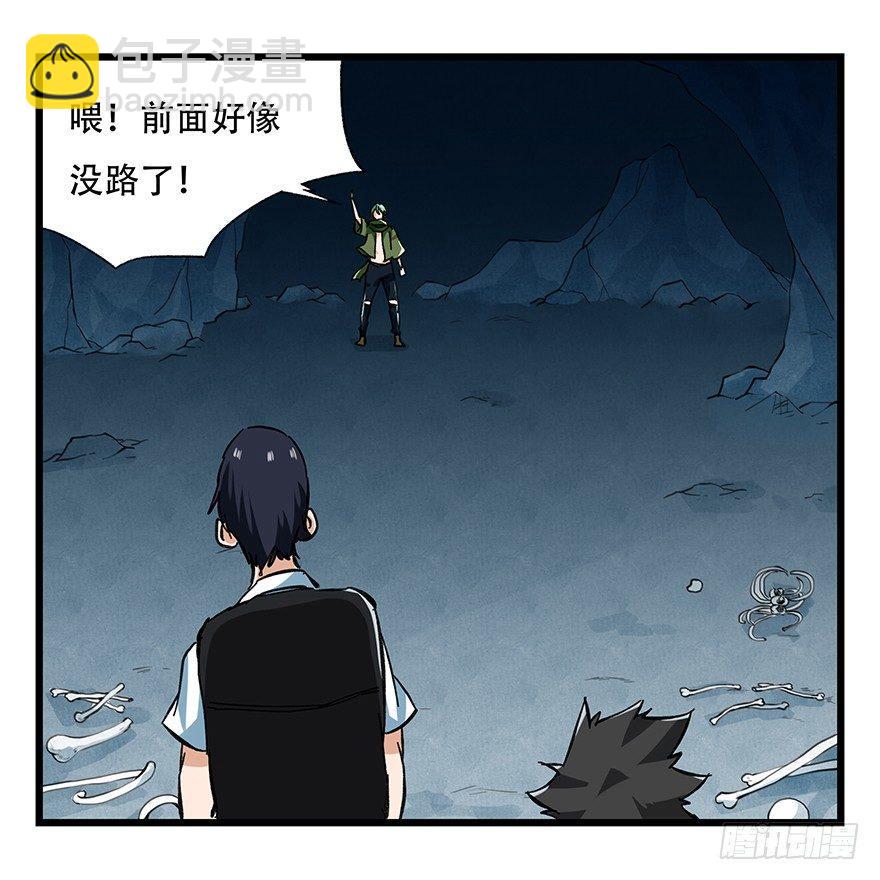 第二十层（中中上）24