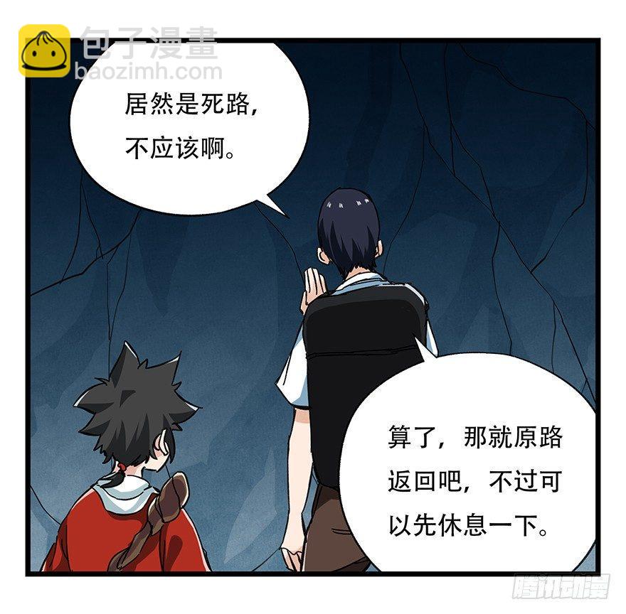 第二十层（中中上）25