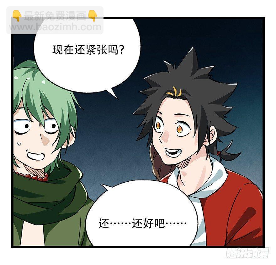 第二十层（中中上）31