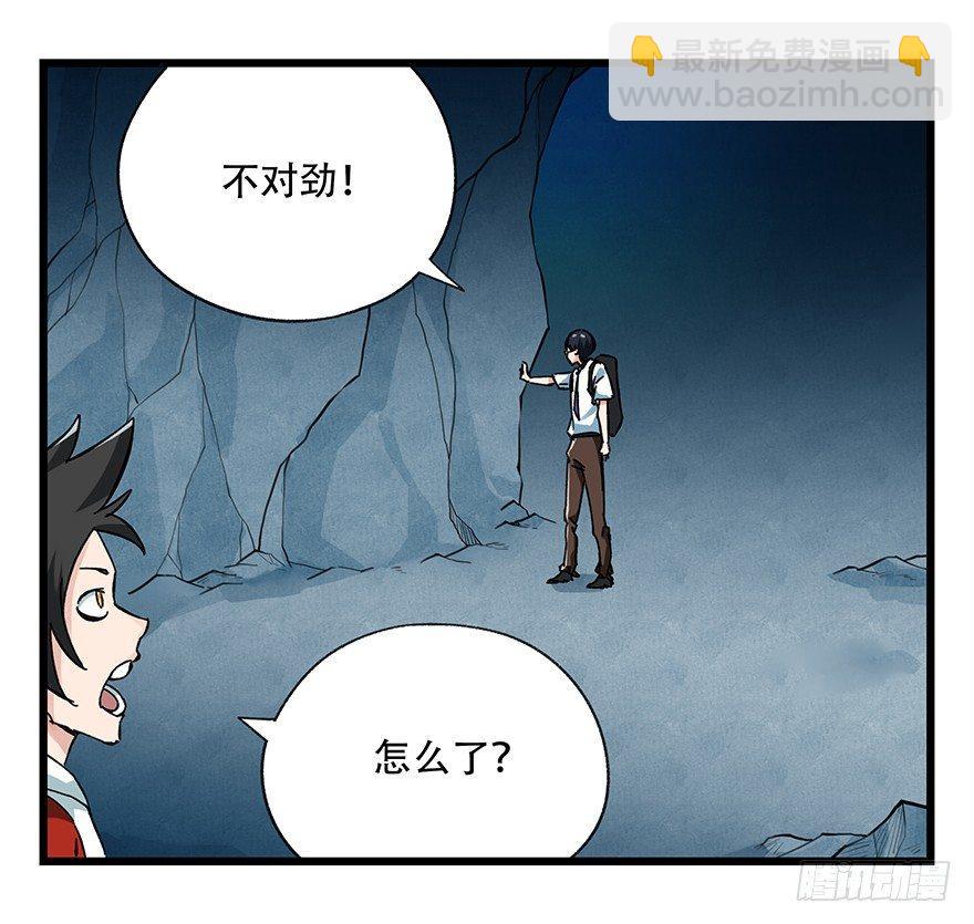 第二十层（中中上）36