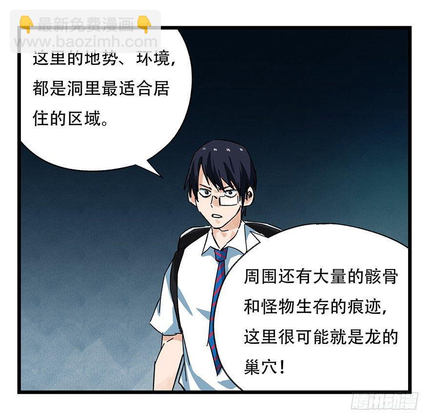 第二十层（中中上）37