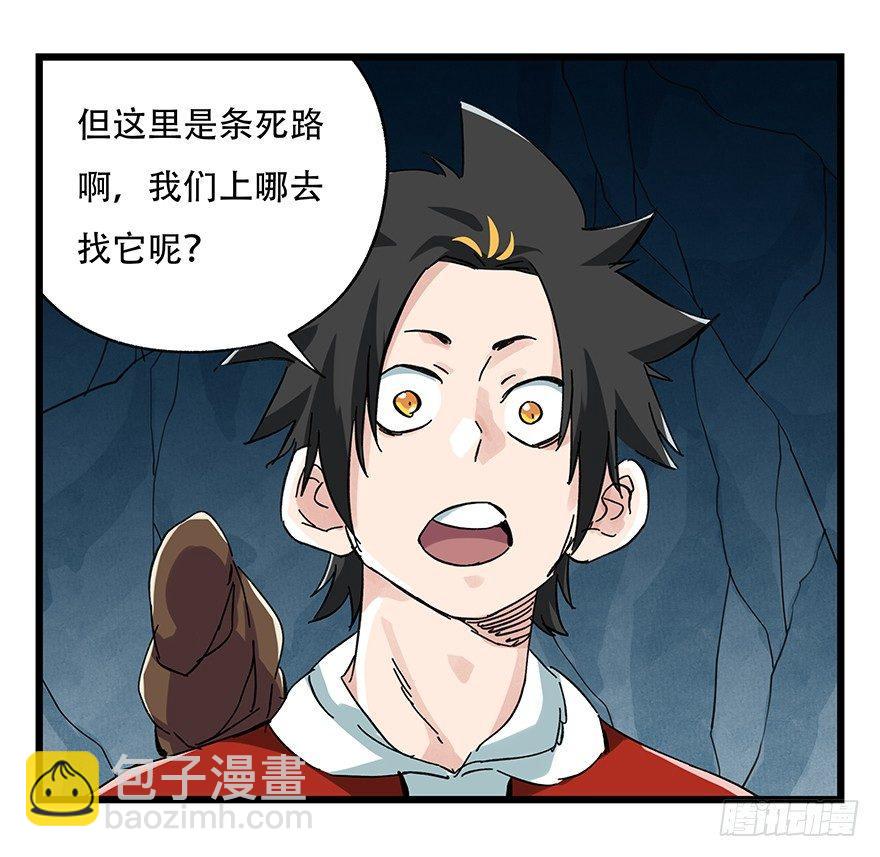 第二十层（中中上）38