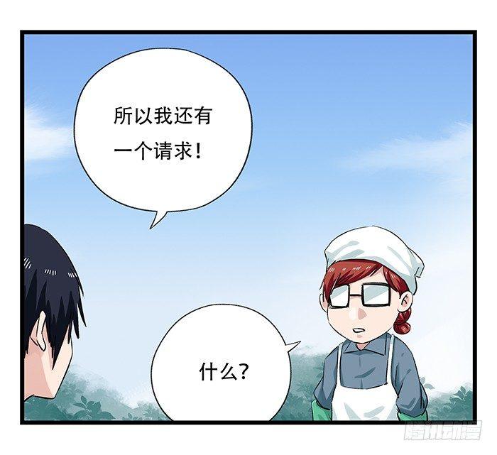 第二十五层（中下）0