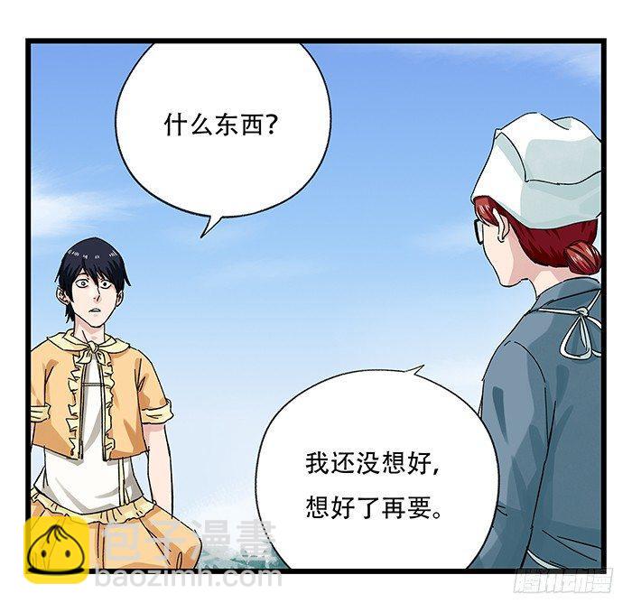 第二十五层（中下）11