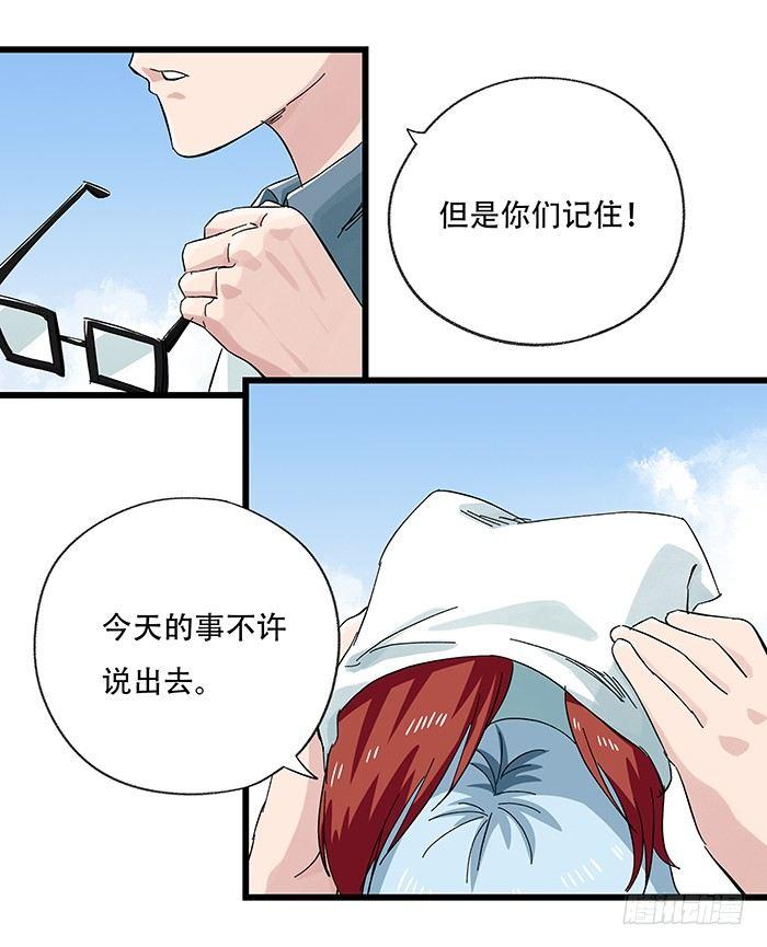 第二十五层（中下）14