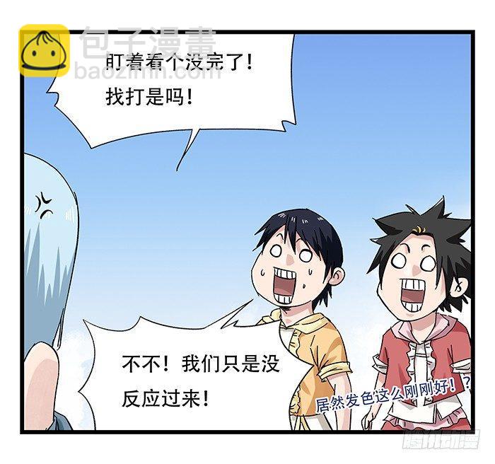 第二十五层（中下）19