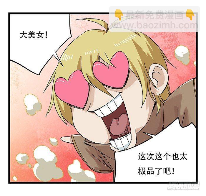 第二十五层（中下）22