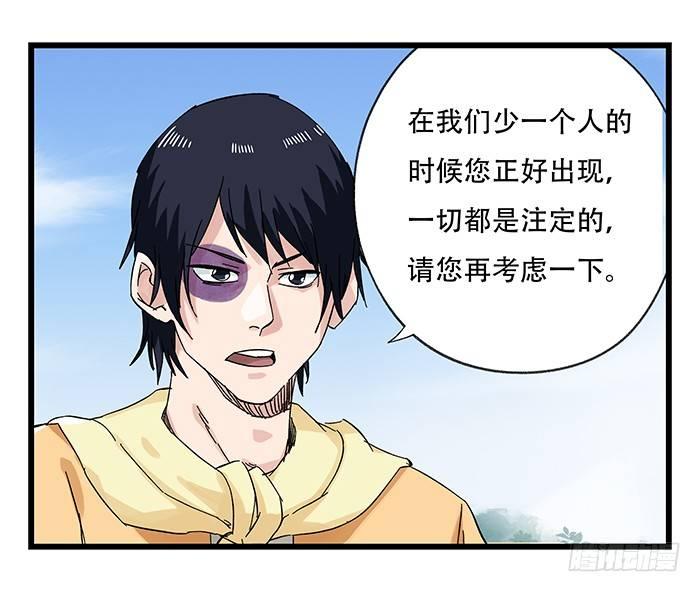 第二十五层（中下）3
