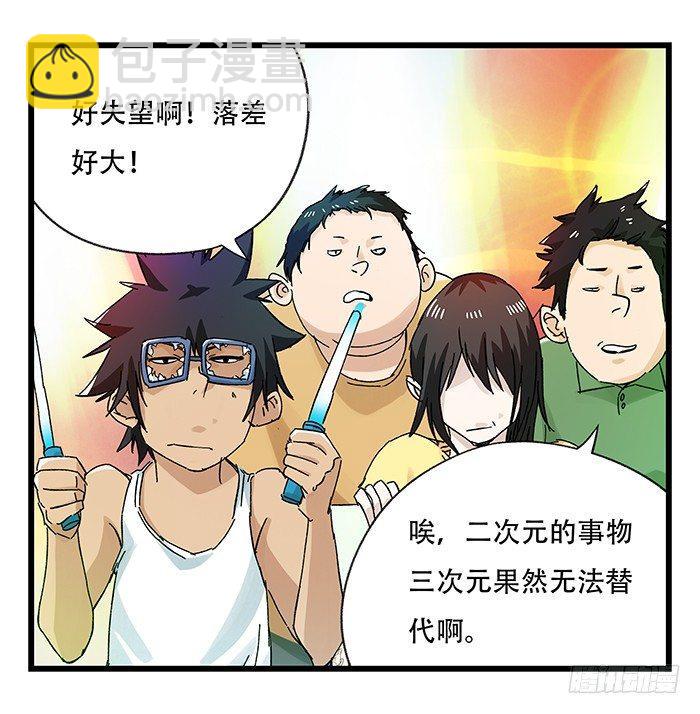 第二十五层（中下）37