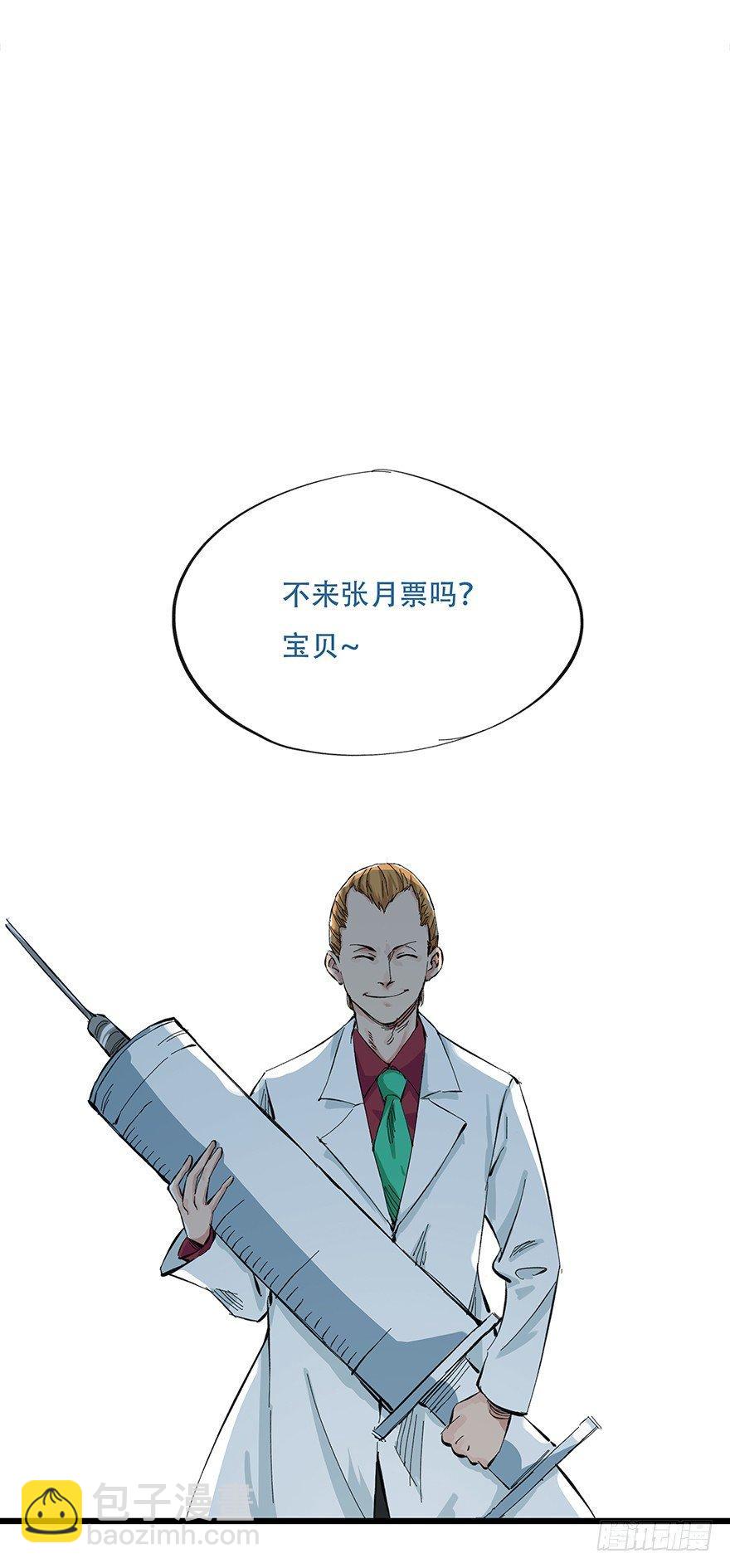 第二十五层（中下）39