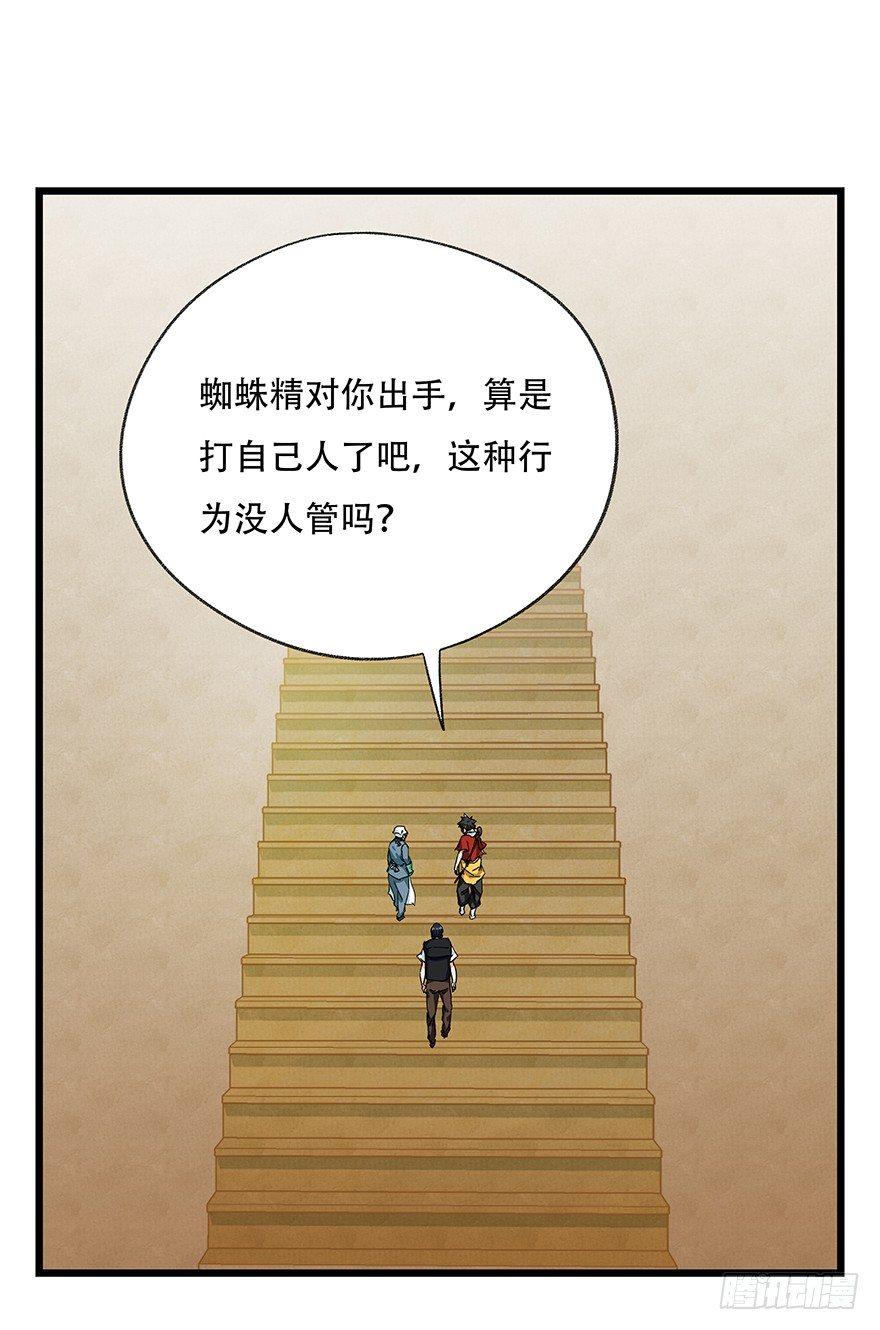 第二十七层（上）1